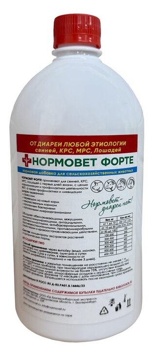 Нормовет форте